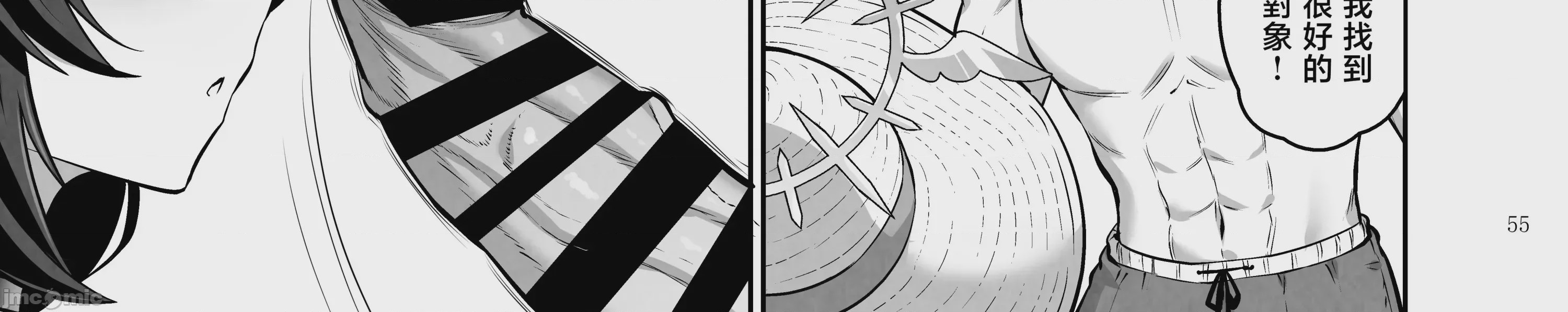 第1话, page 114