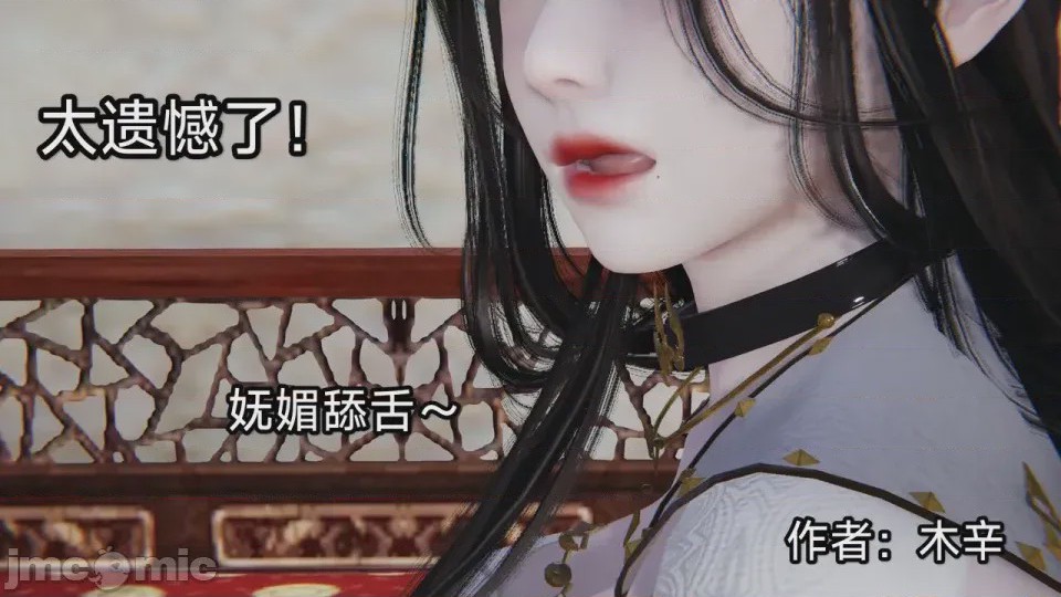 第1话, trang 182