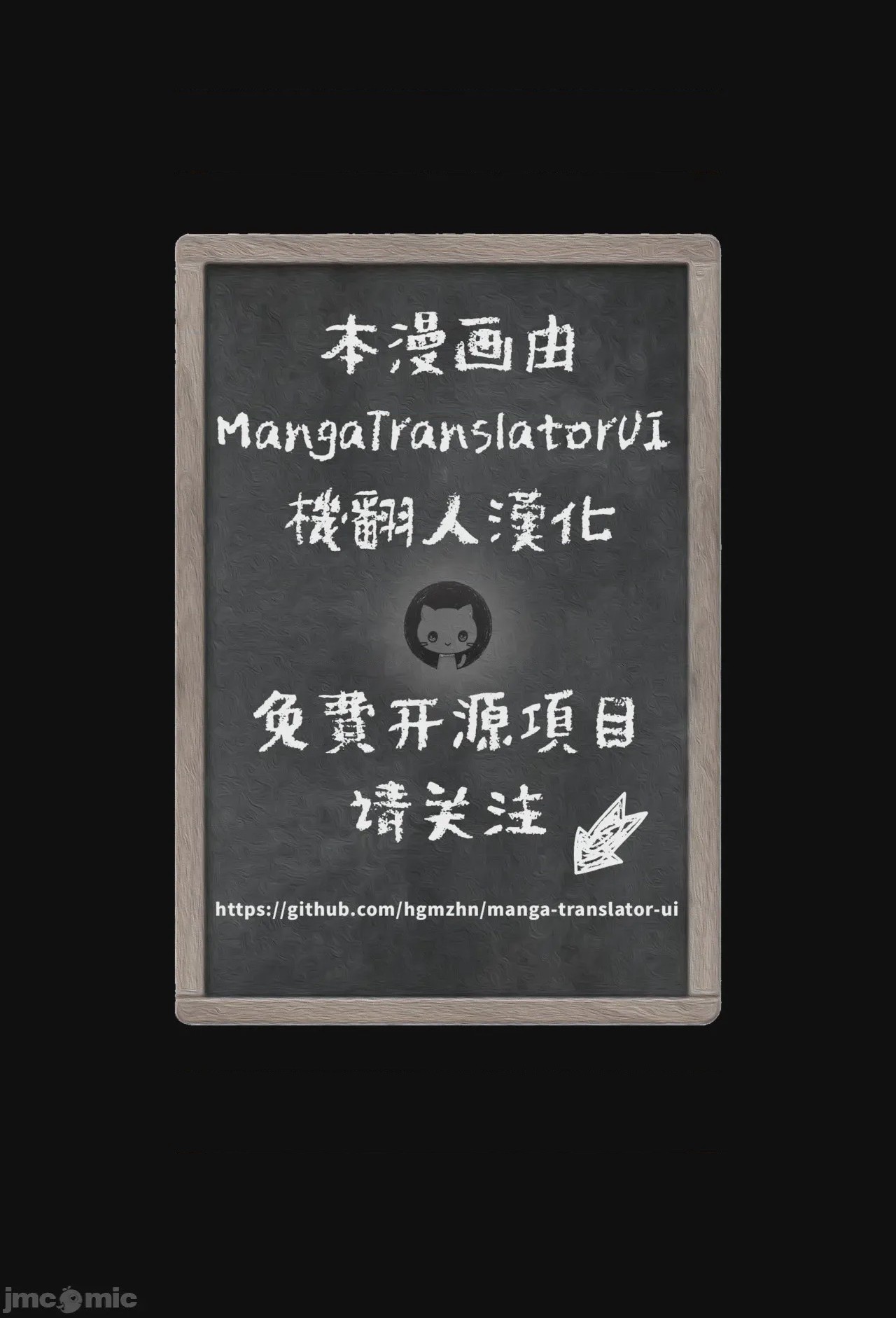 第1话, page 27