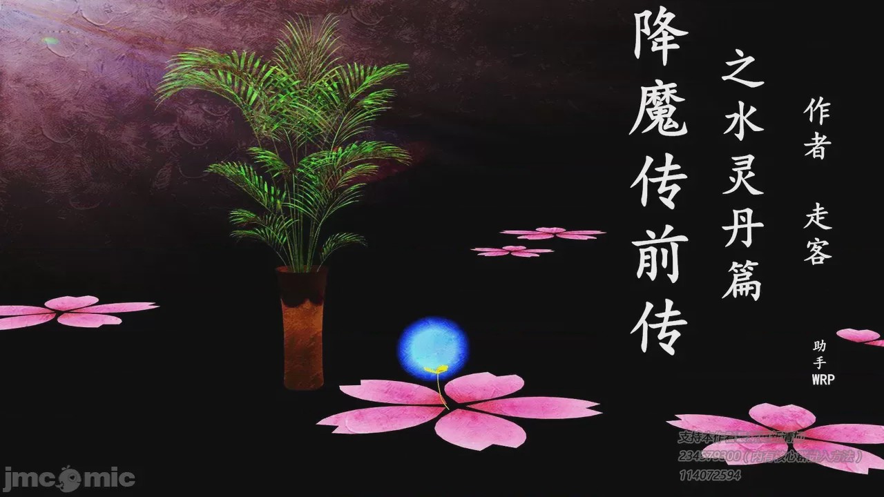 第1话, 페이지 525