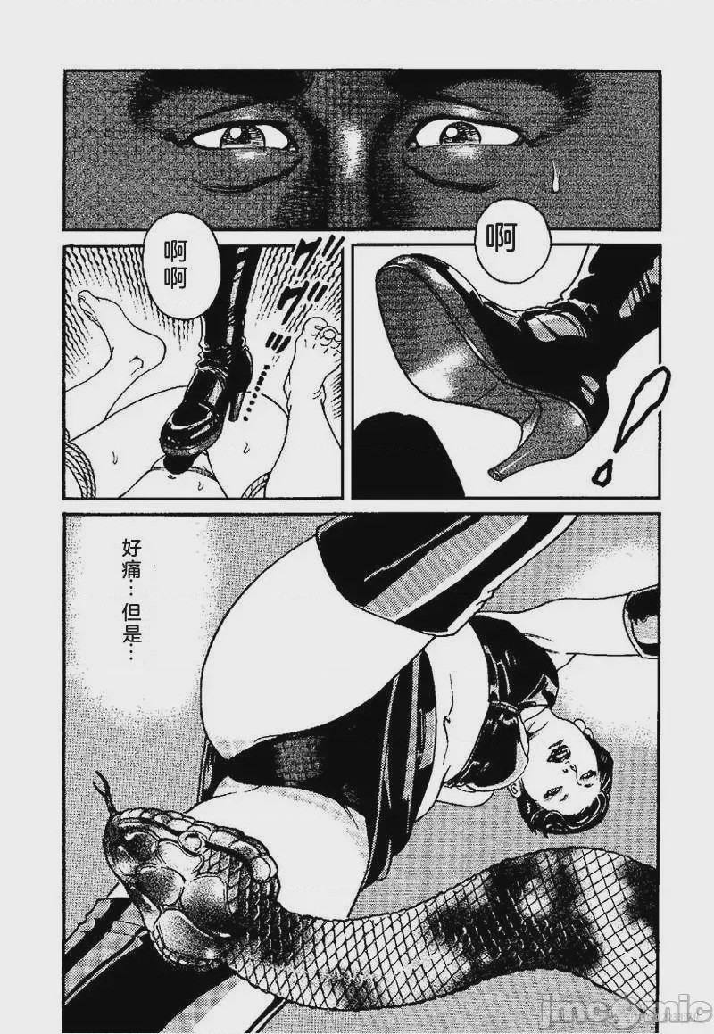 第1话，第 208 页
