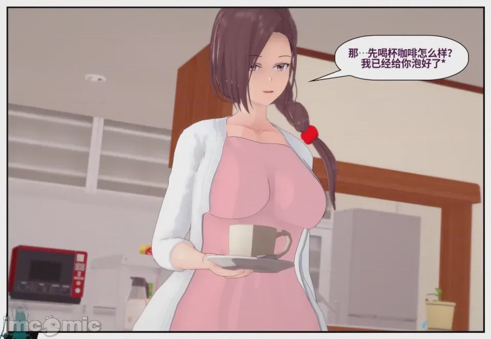 第1话，第 224 页