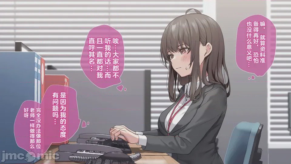 第1话，第 3 页