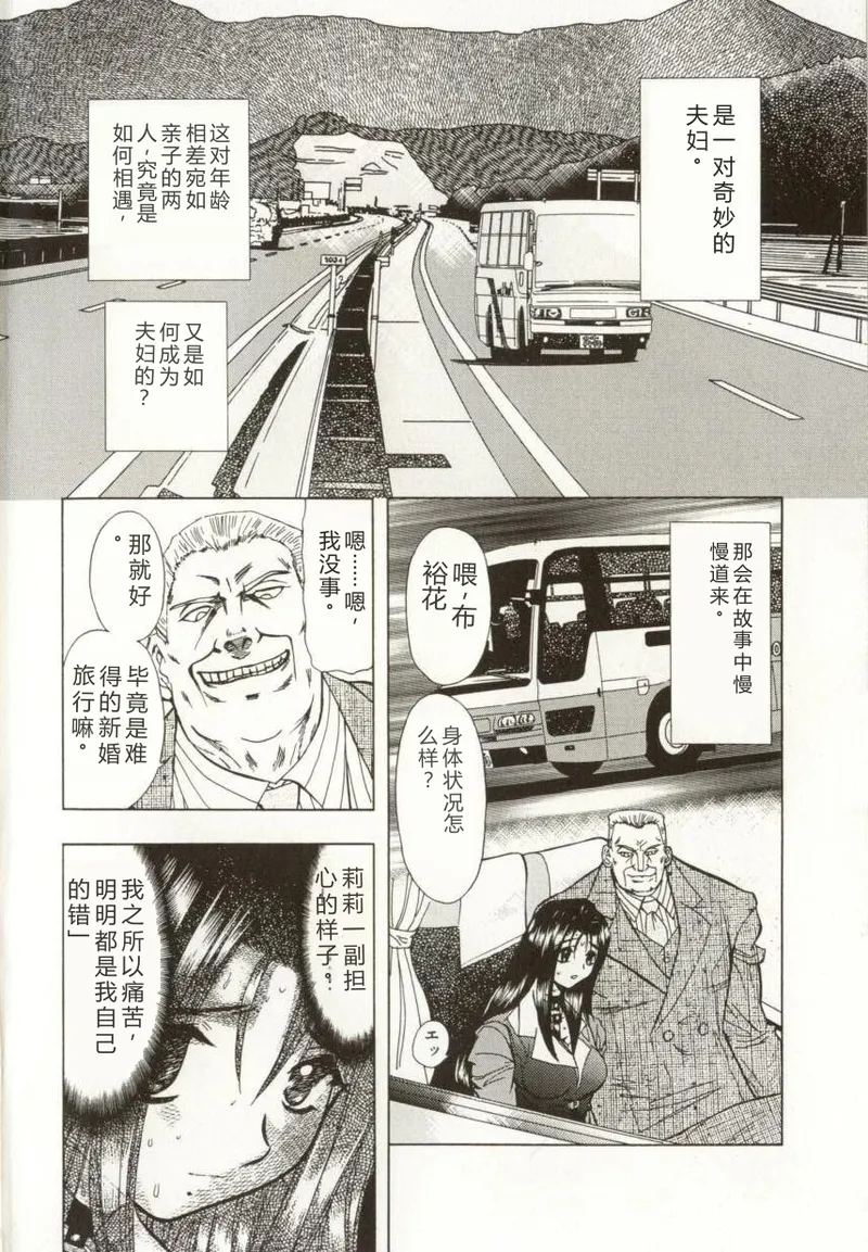 第 1 章，第 5 頁