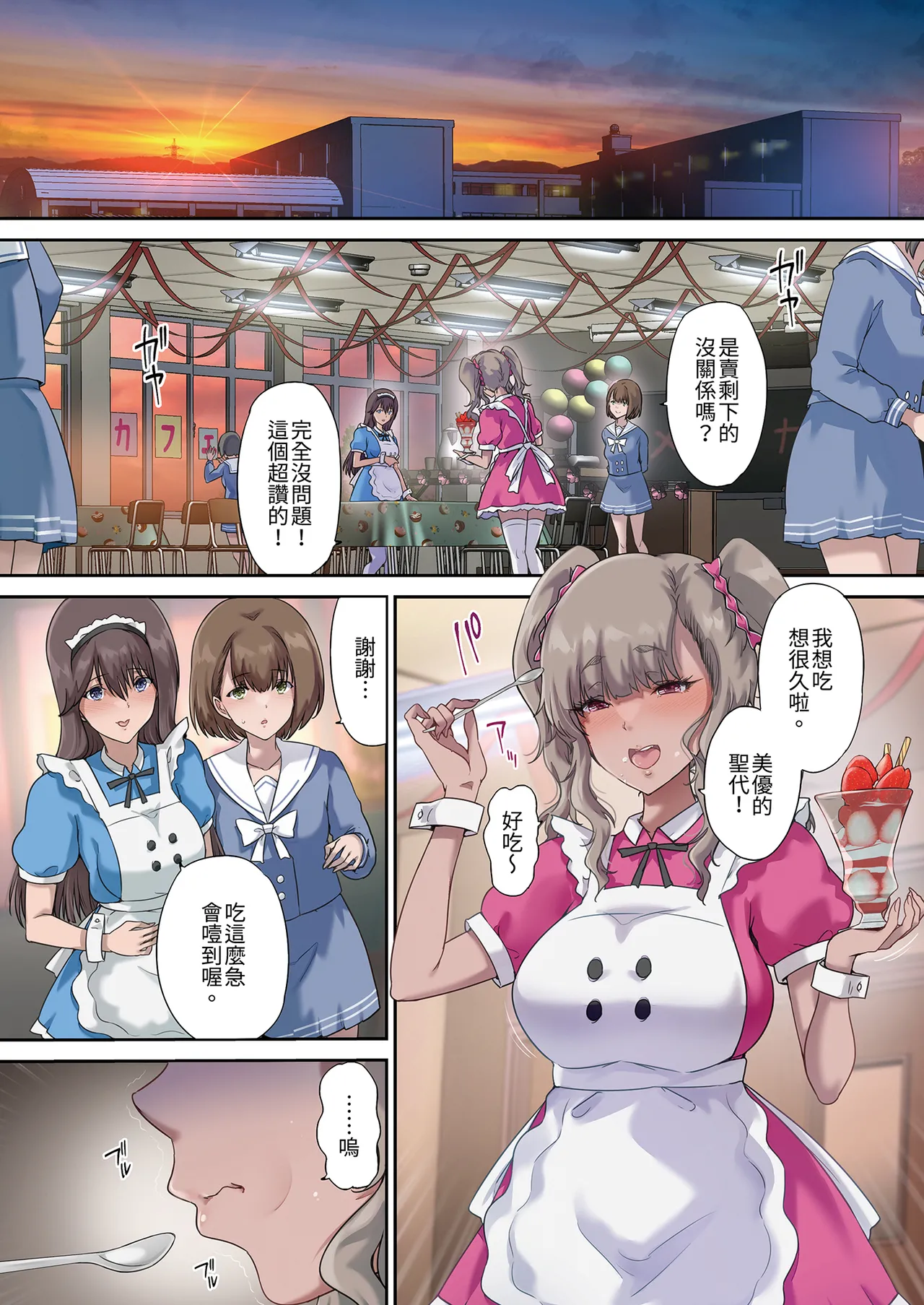 第 1 章，第 54 頁
