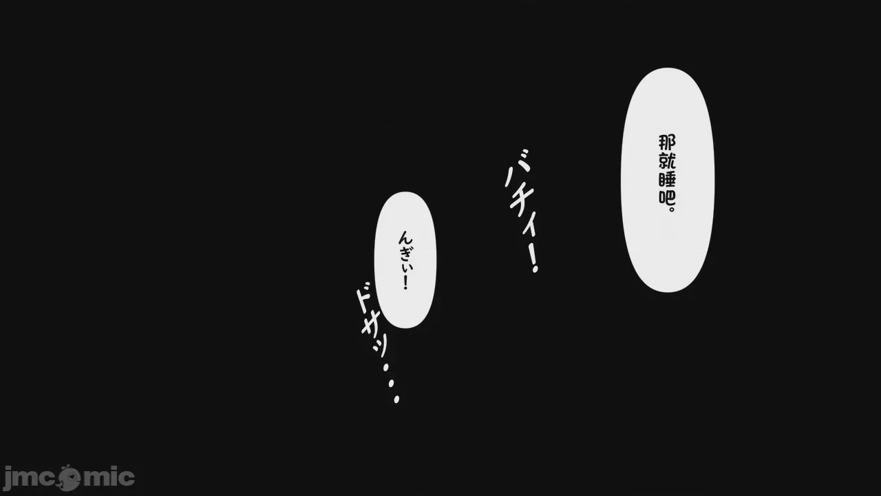 第1话, pahina 945