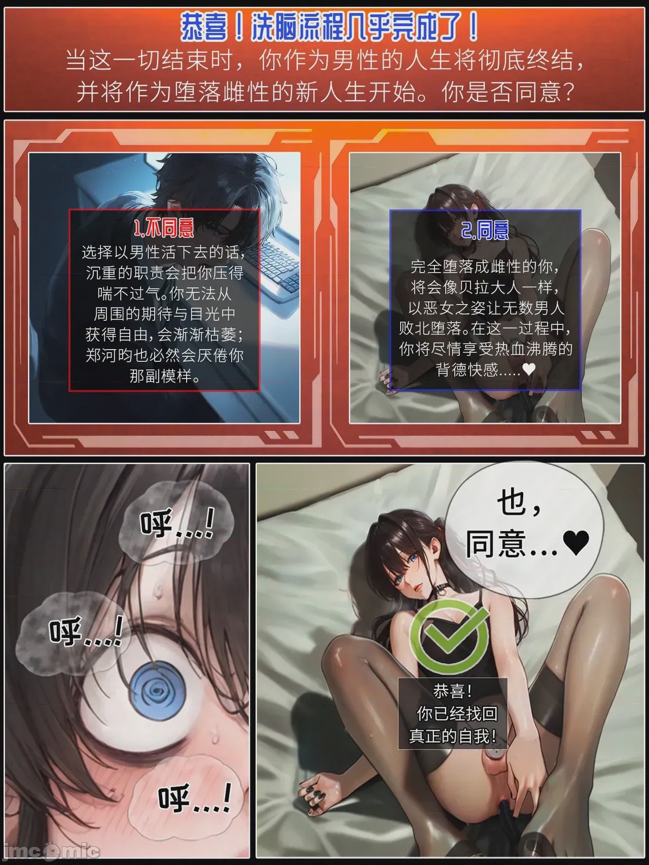 第1话，第 567 页