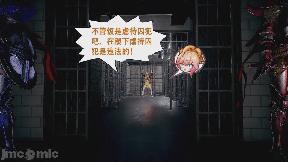 第1话, page 16