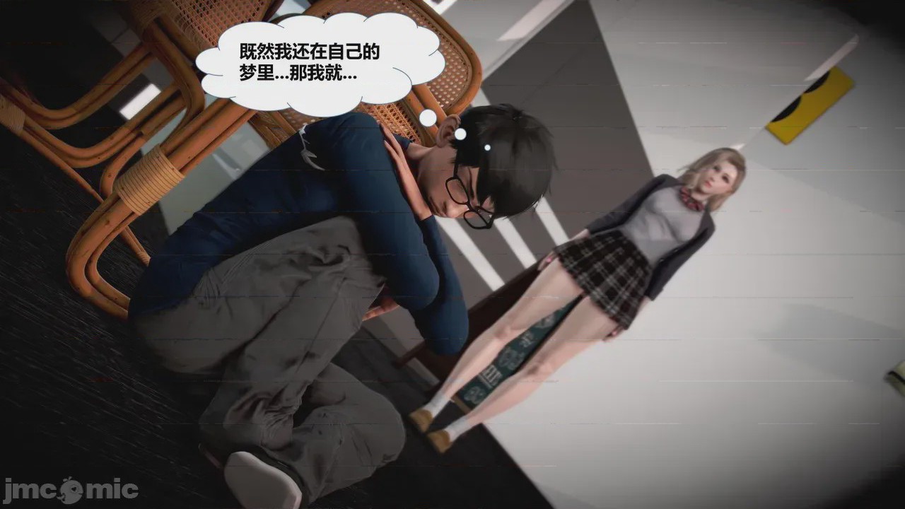 第1话, trang 119