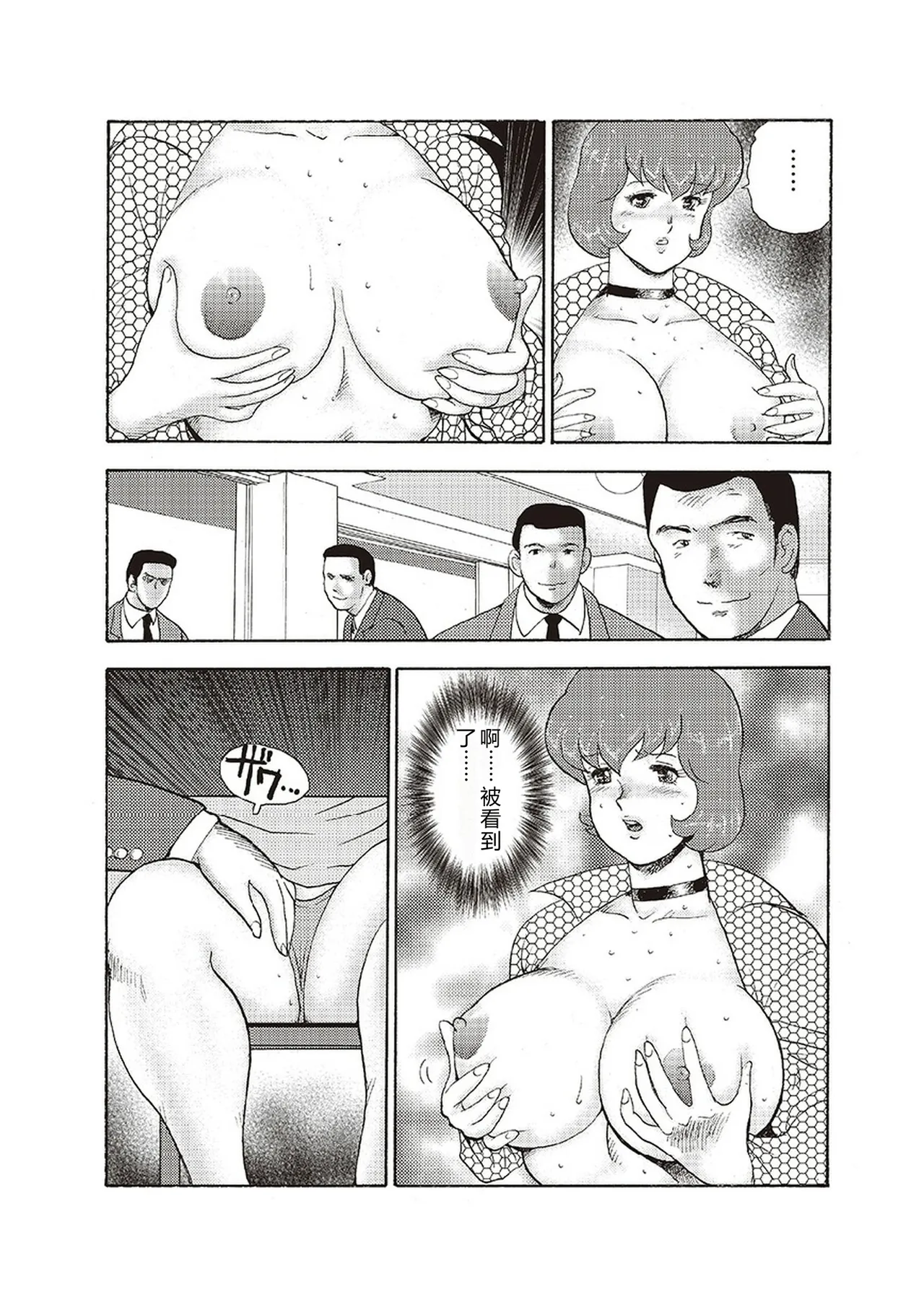 第 1 章, 페이지 112