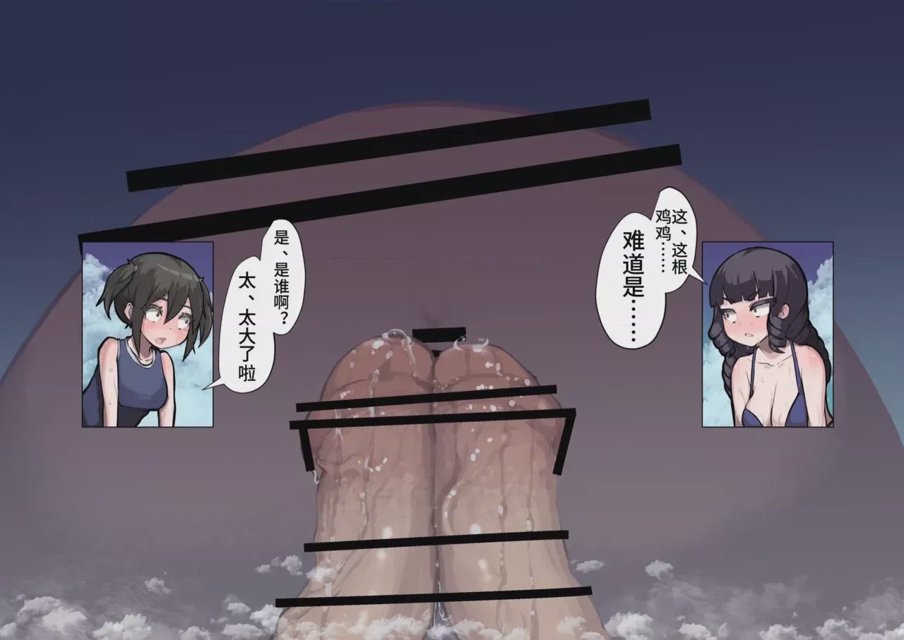 第1话，第 538 頁