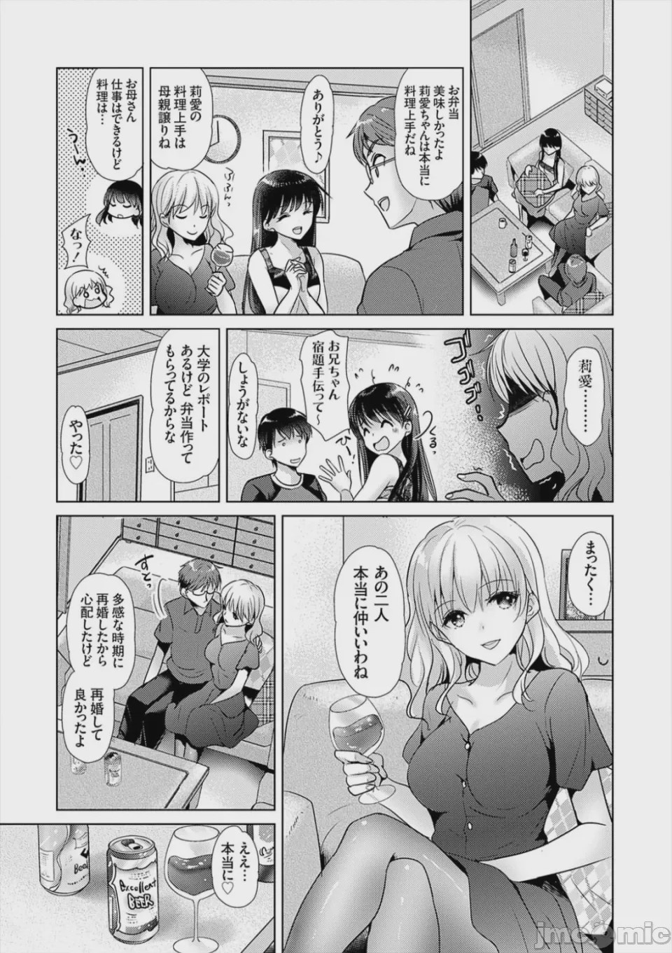 第1话，第 11 頁