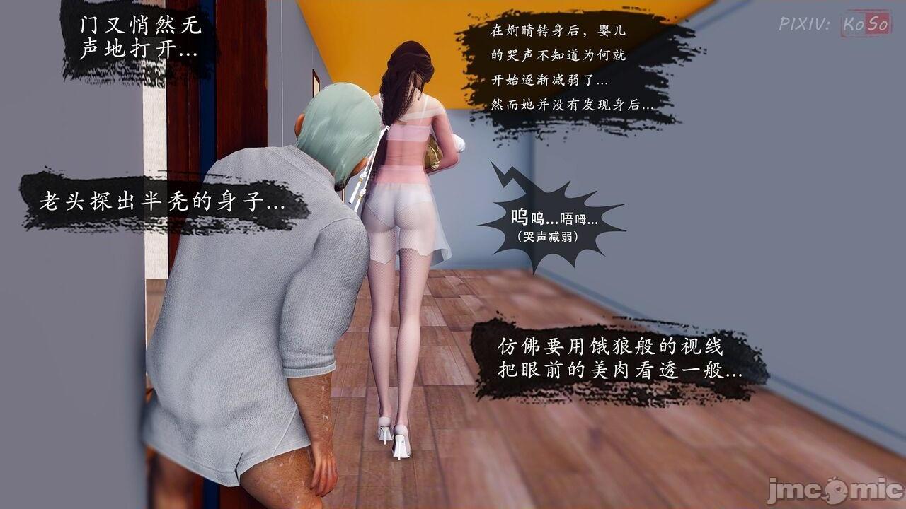 [KOSO] 天倫 1，第 211 頁
