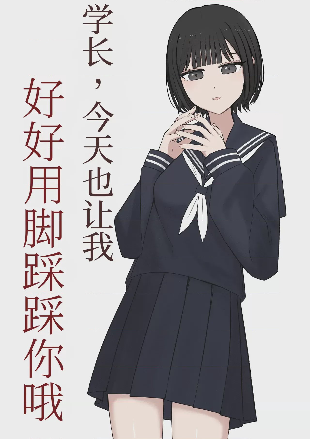 第1话, หน้า 2