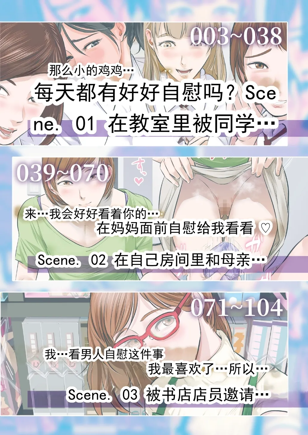 第 1 章，第 2 页