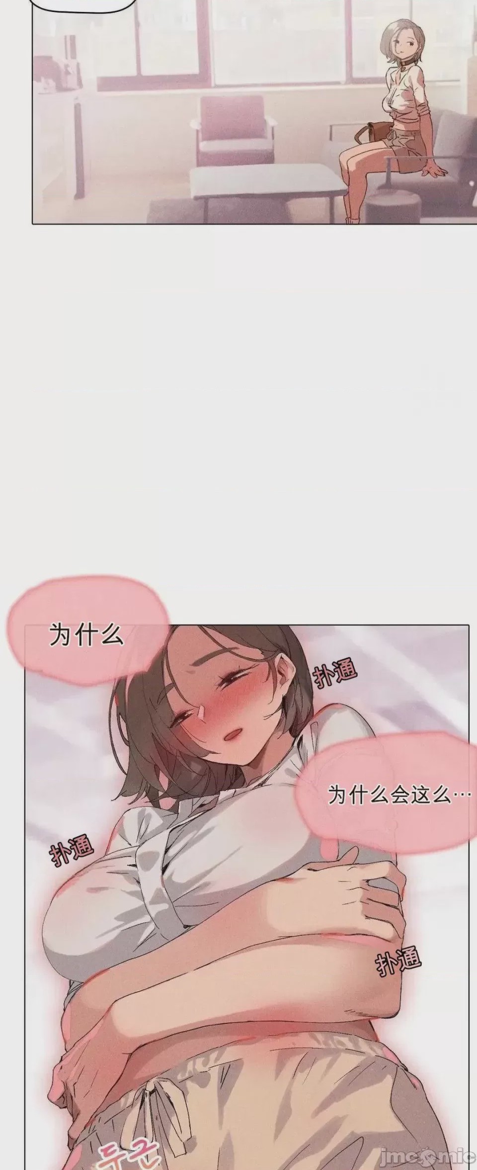 第1话 1、15 ページ