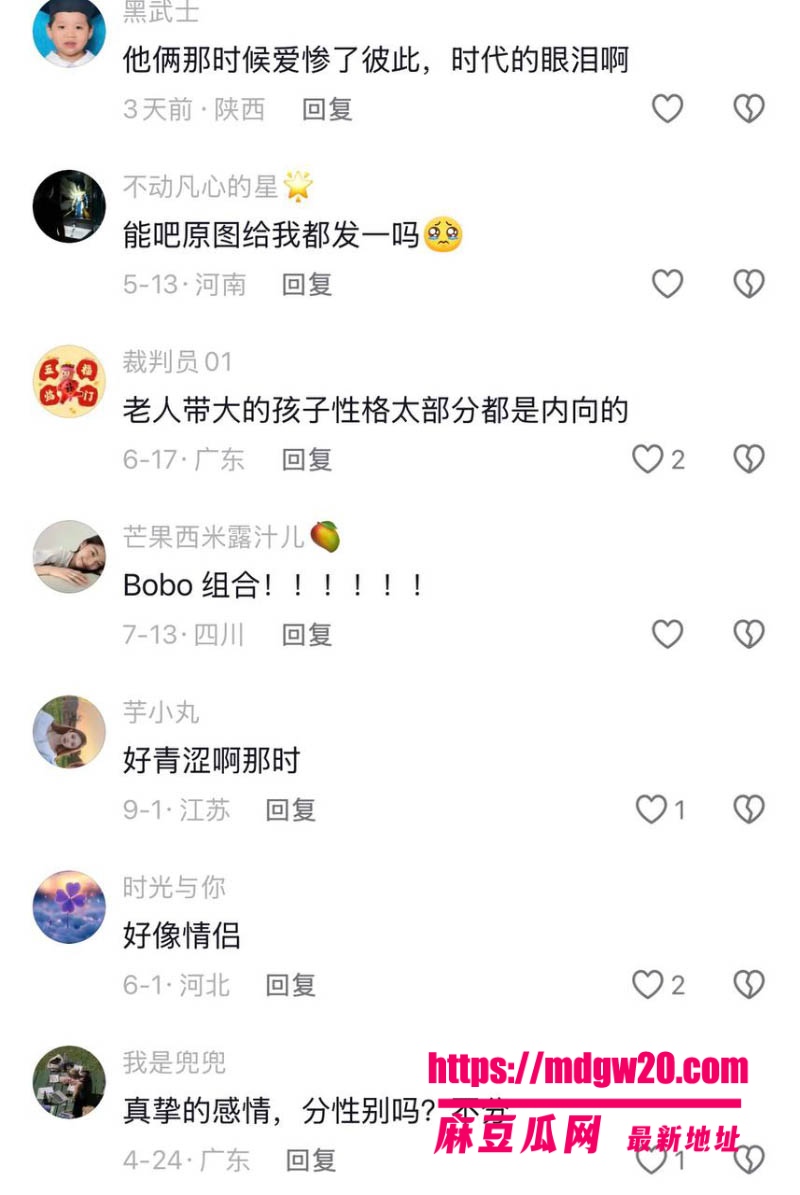 井柏然与刘雯秘密领证曝光 BOBO时期对付辛博动手动脚骚扰导致组合解散 性取向成谜