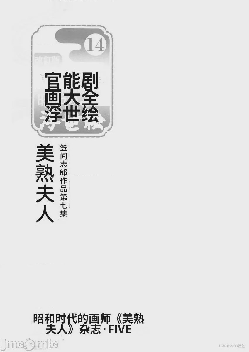 第1话, page 15