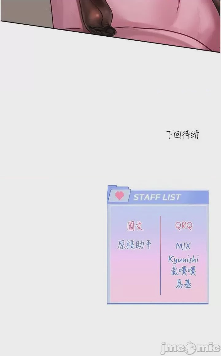 第1话 1, 페이지 68