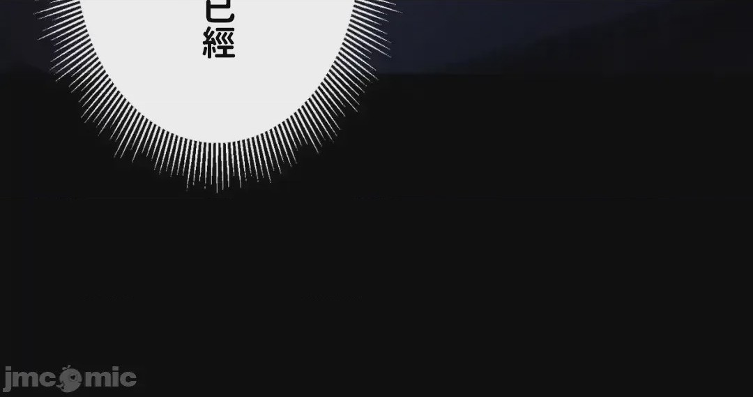 第1话 1, trang 14