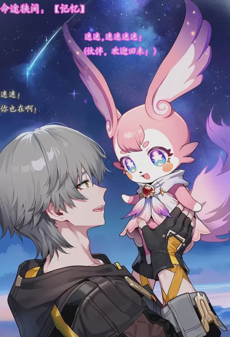 第1话, pahina 8