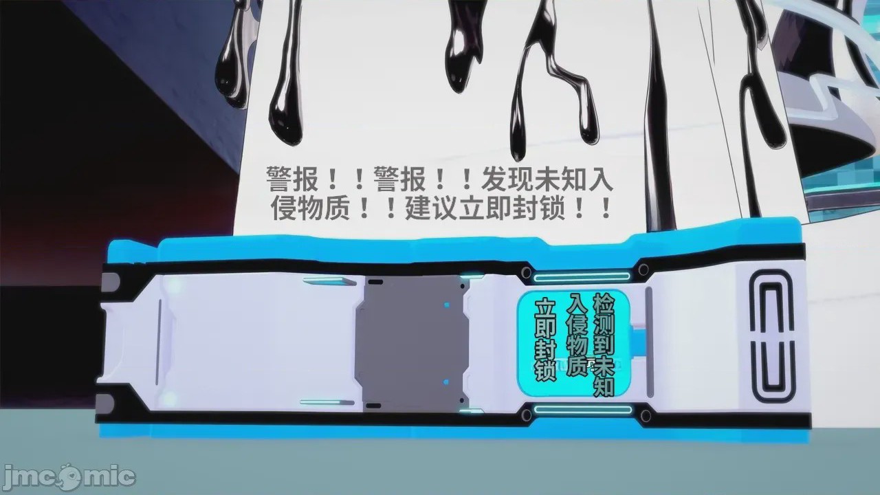 第1话, trang 105