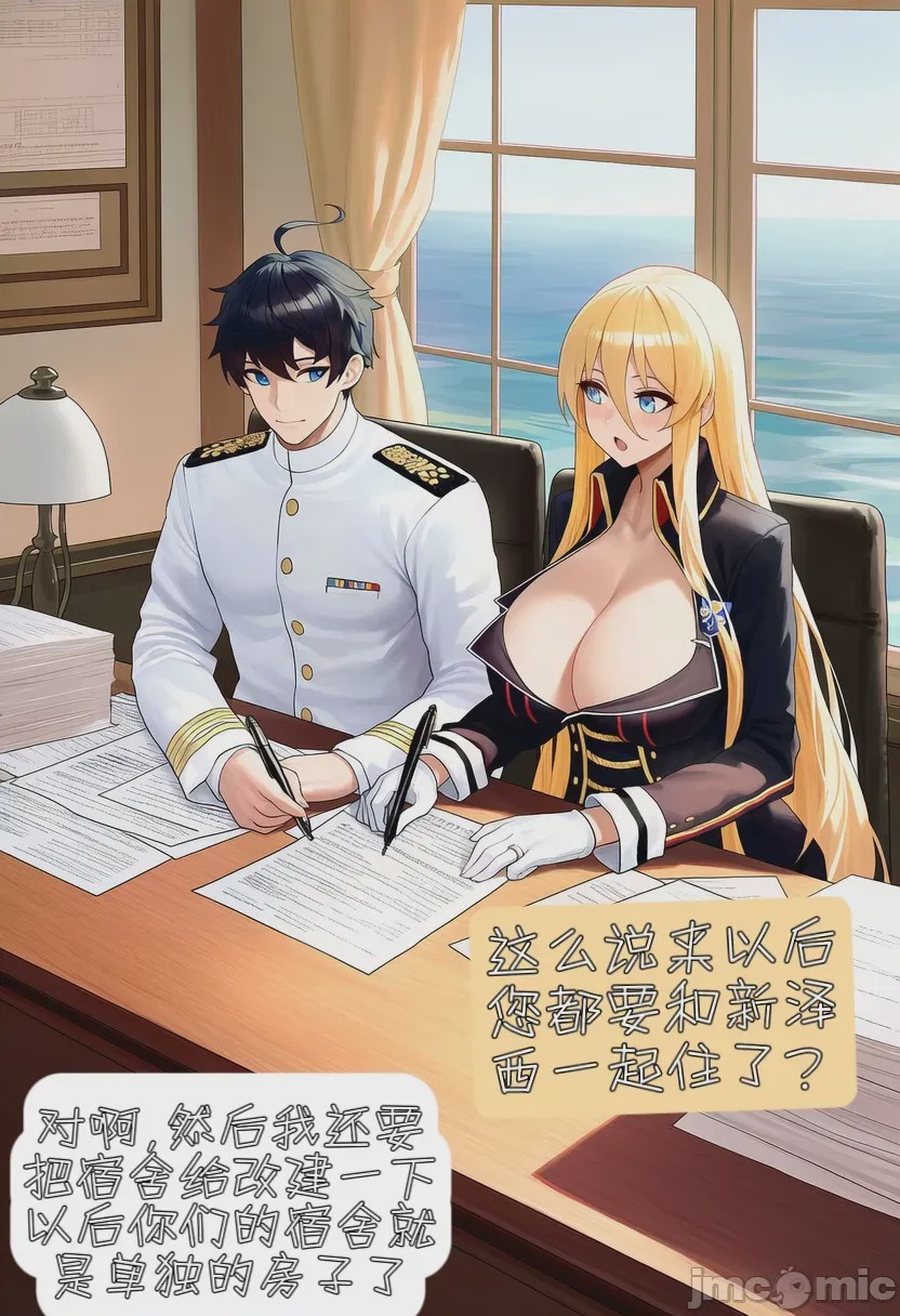 第1话, page 8