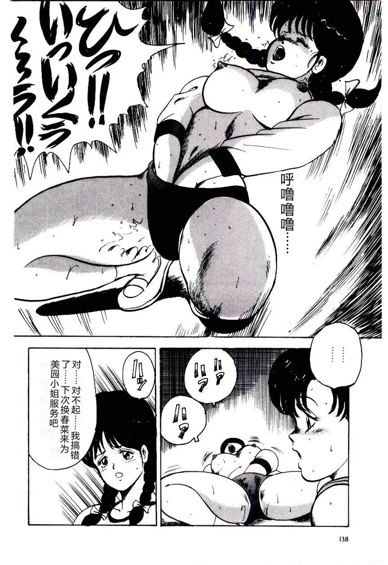 第 1 章，第 141 页