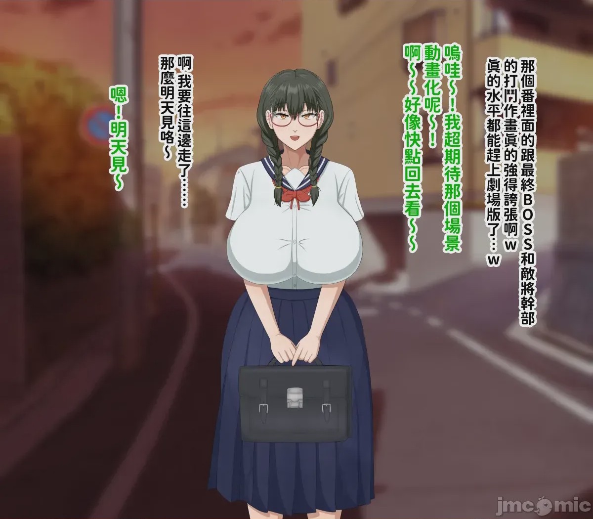 第1话，第 57 頁