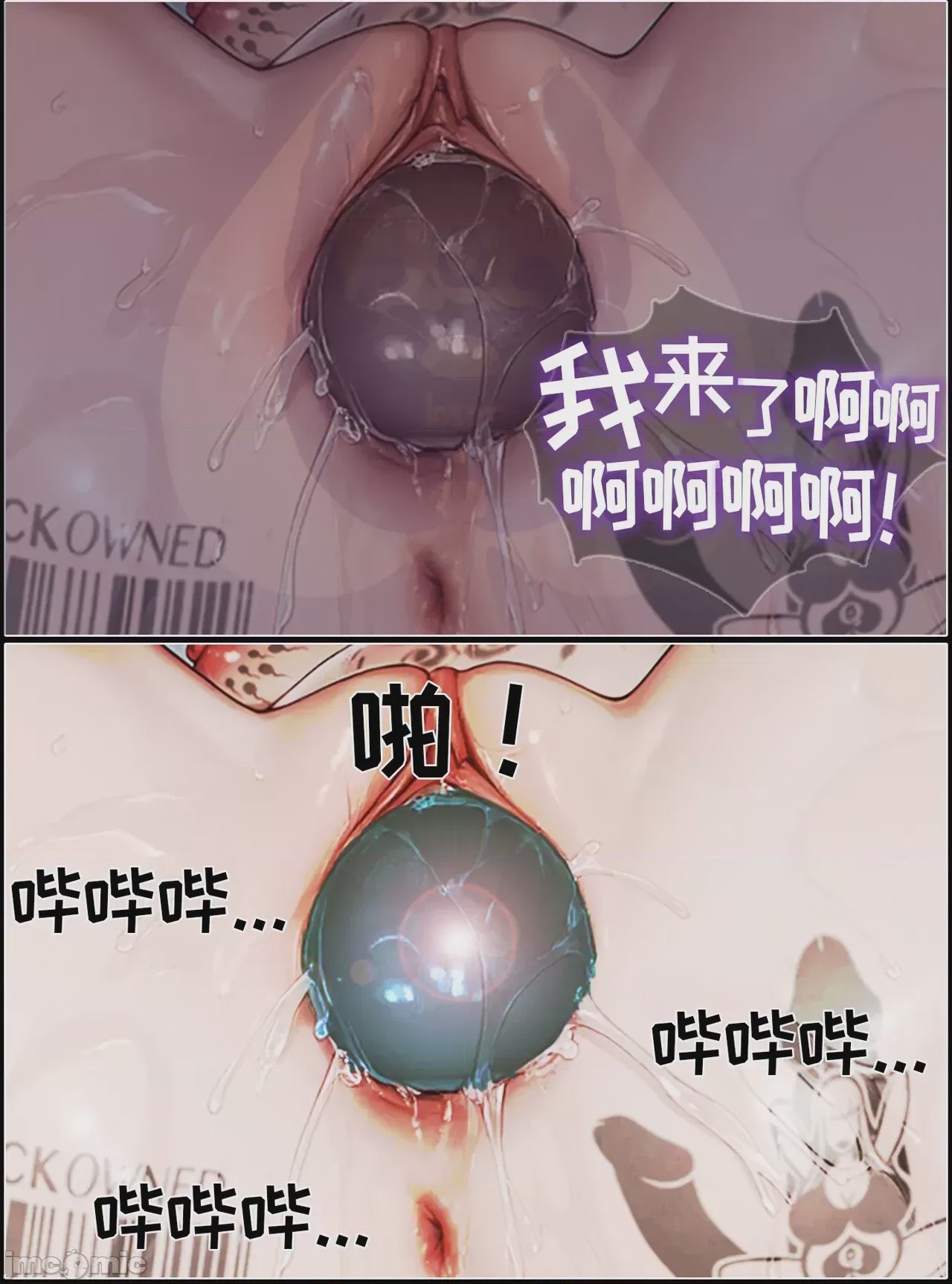 第1话，第 714 页