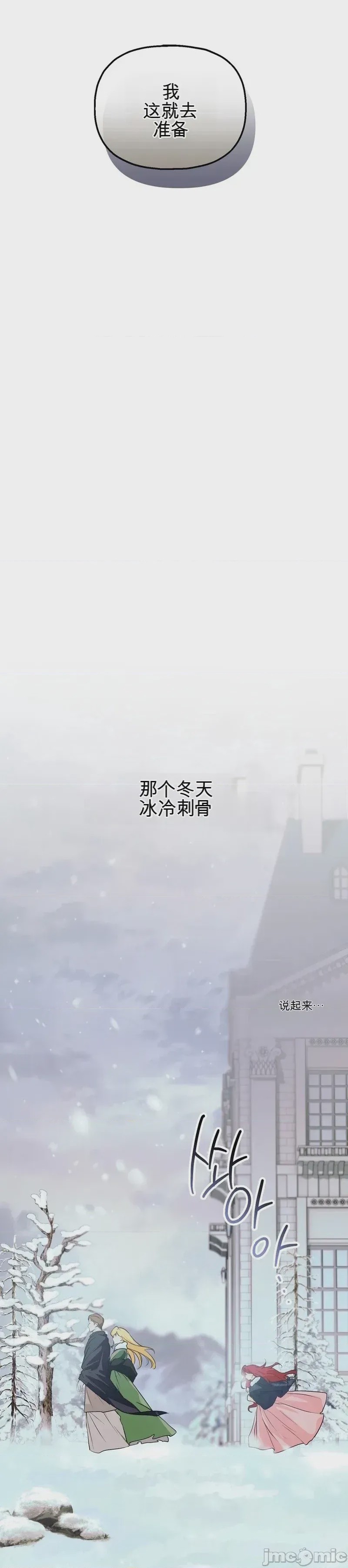 第1话 1，第 35 页