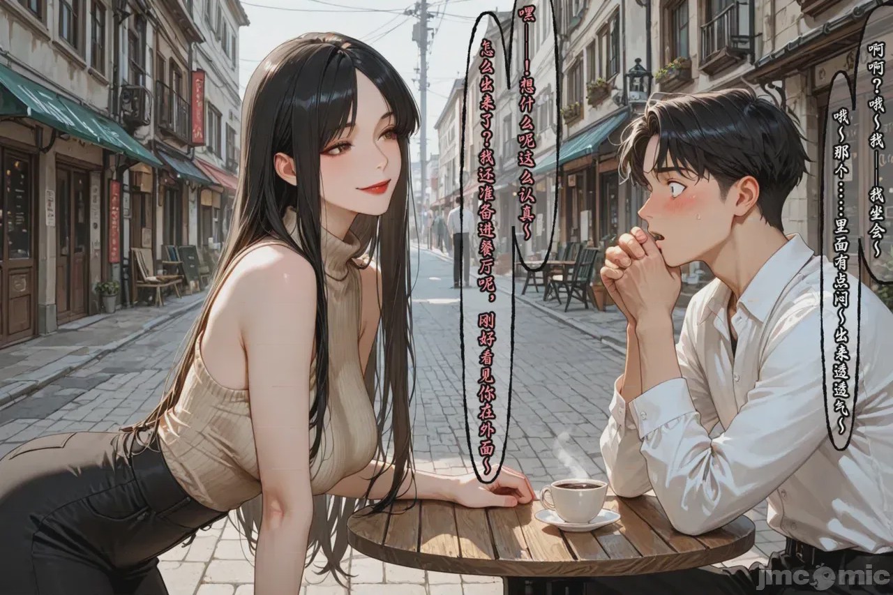 第1话，第 119 页