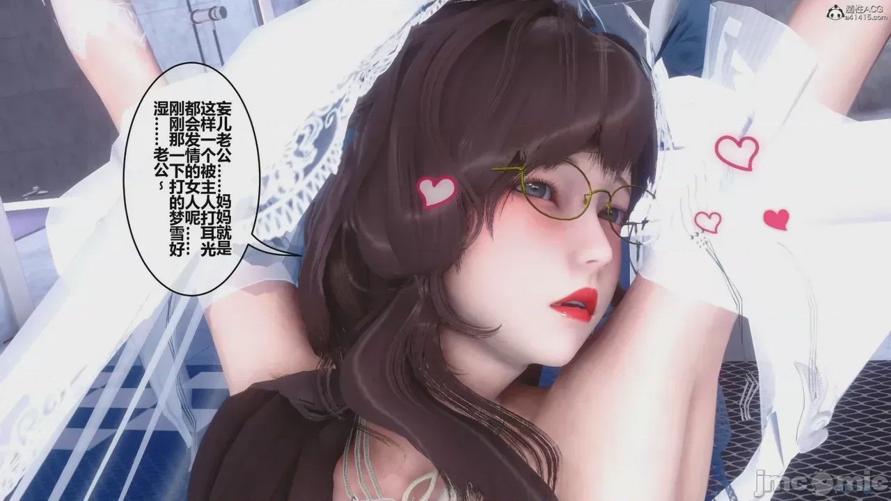 第1话, pahina 1187