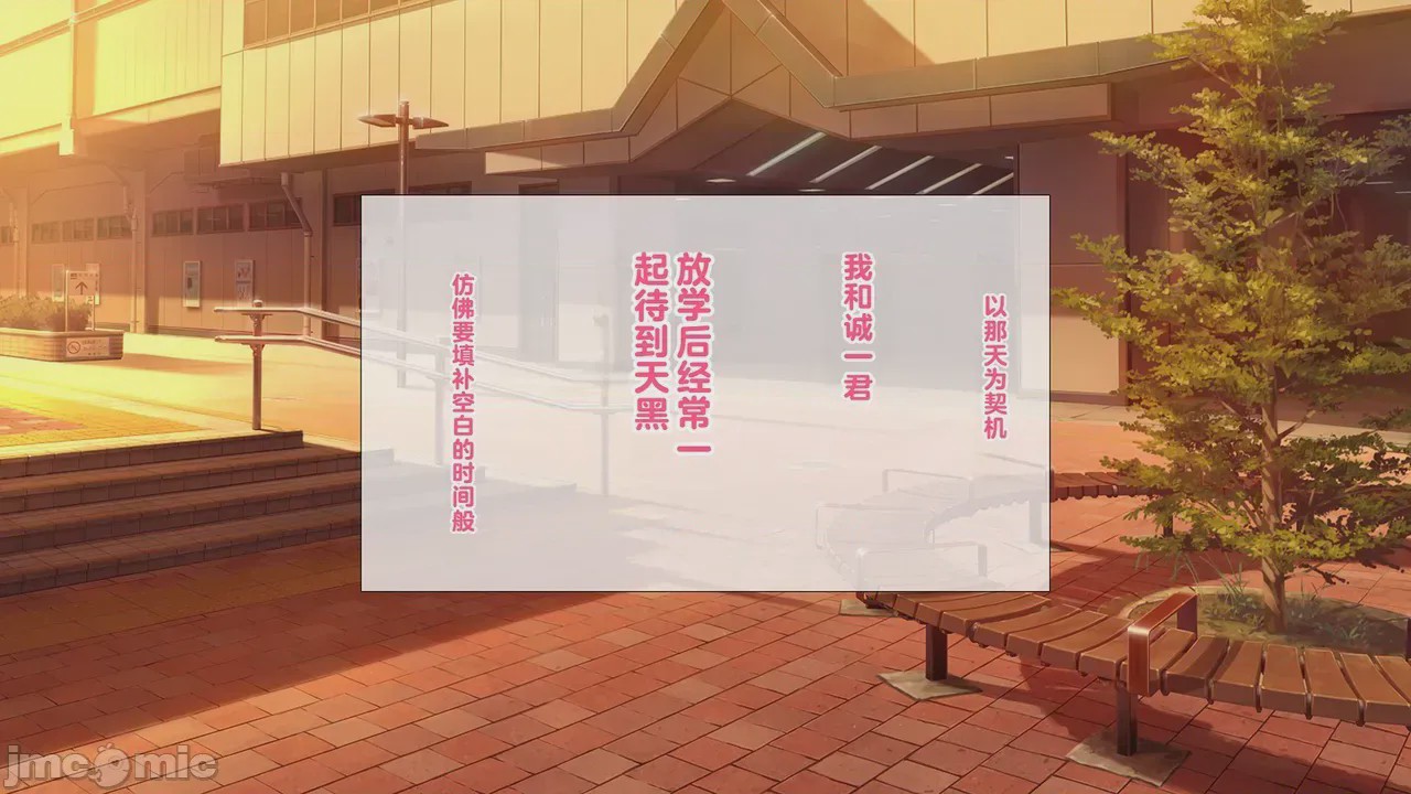 第1话, 페이지 100