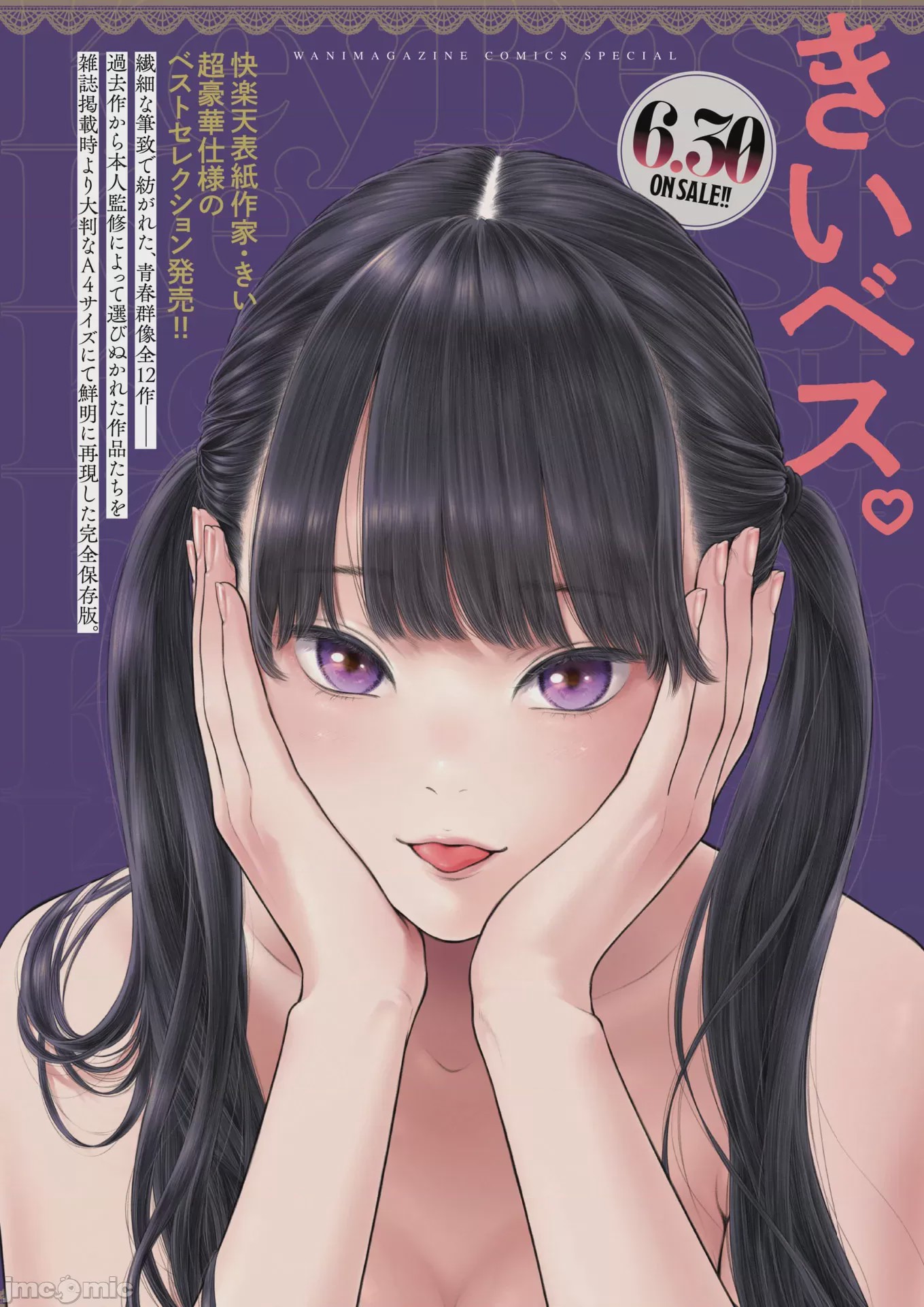第1话，第 36 页