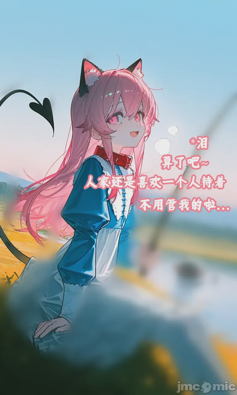 第1话, หน้า 38