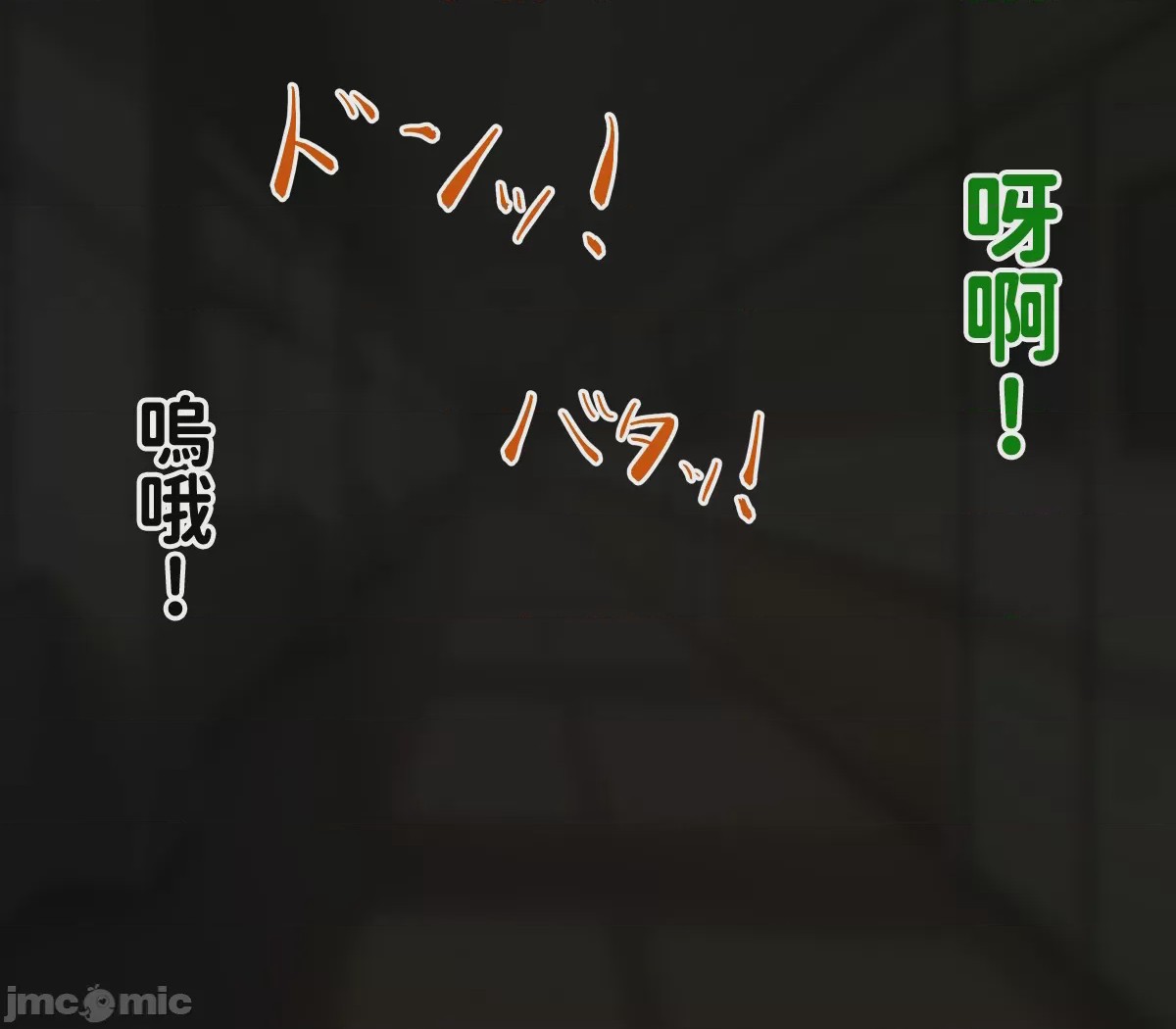 第1话, pahina 110