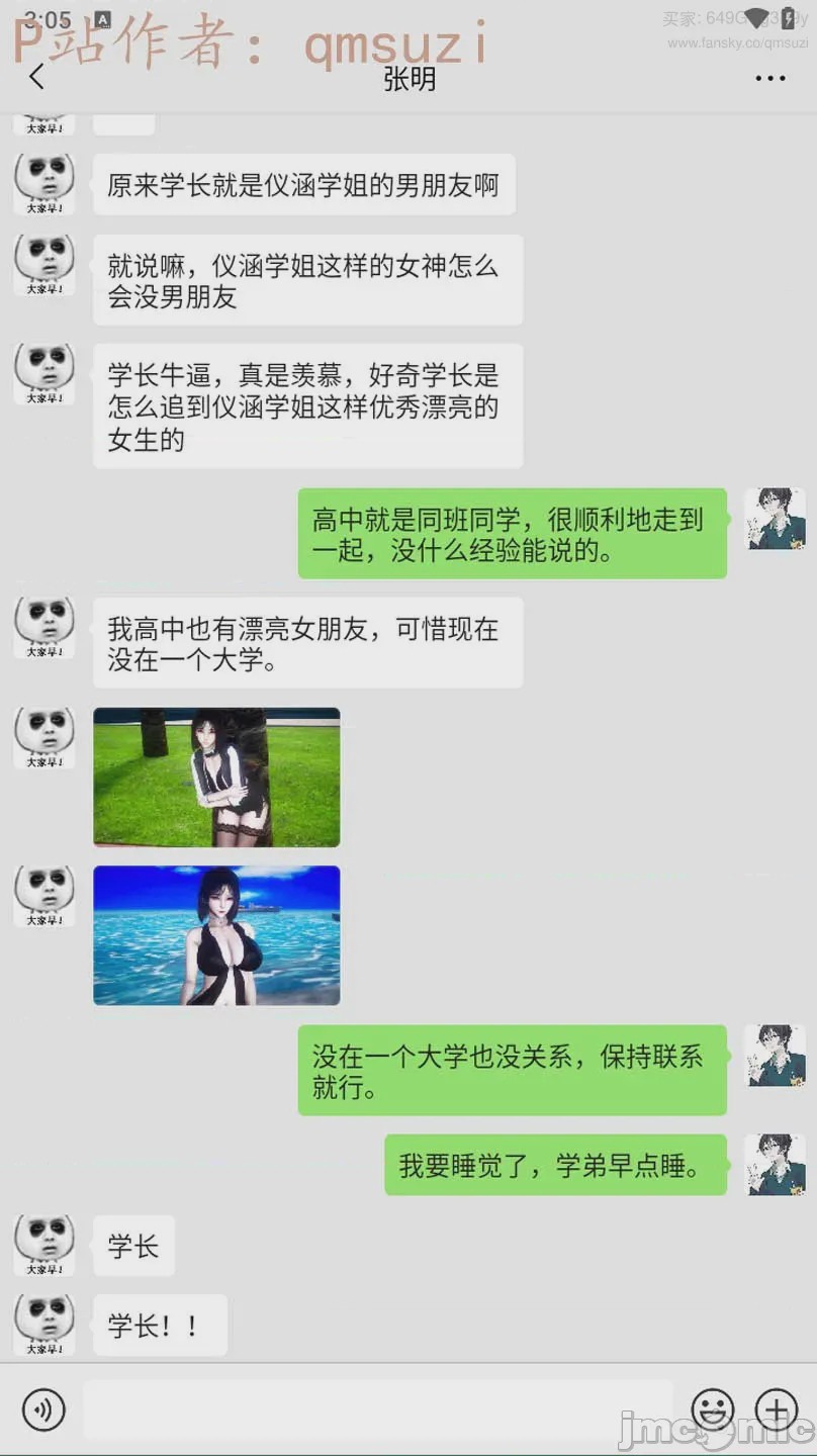 第1话，第 120 页