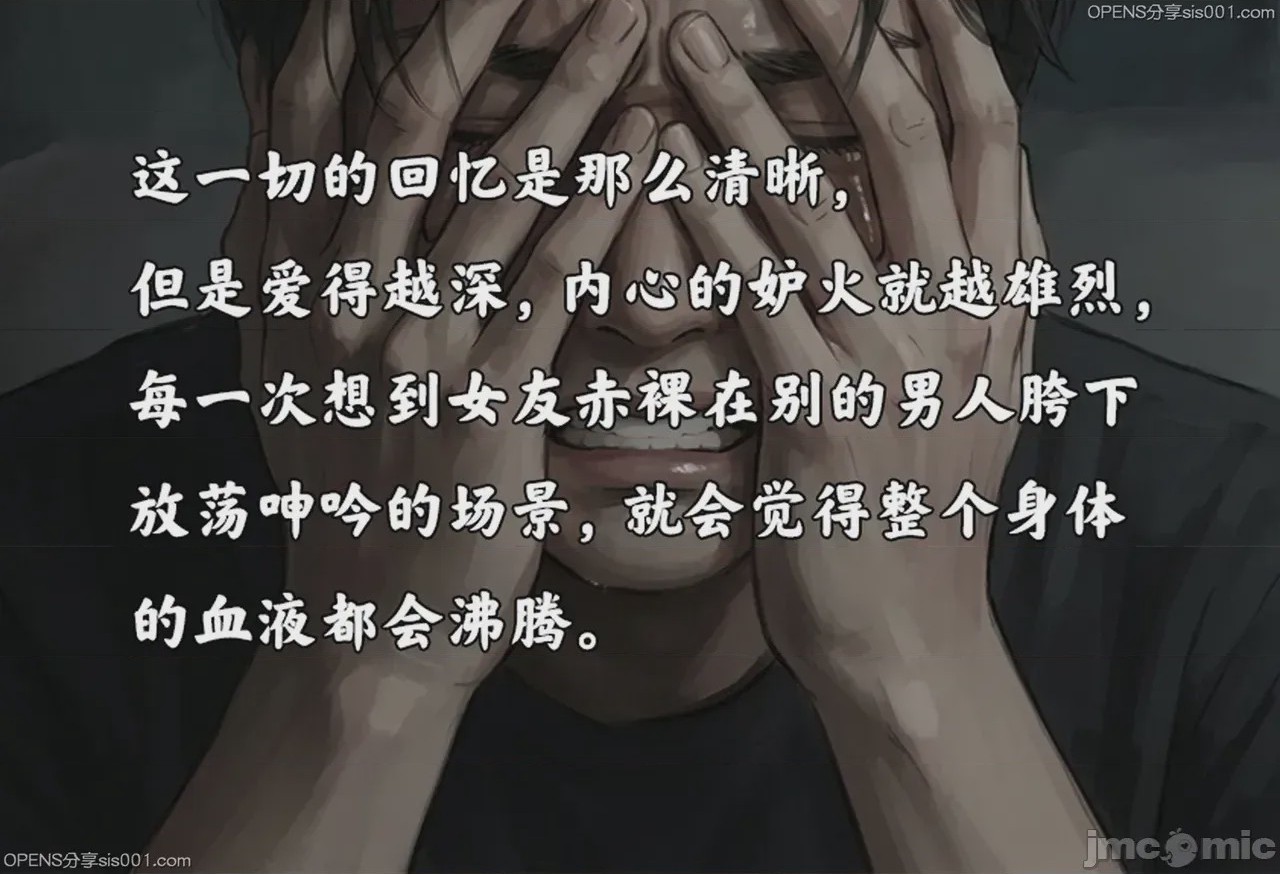 第1话，第 255 页