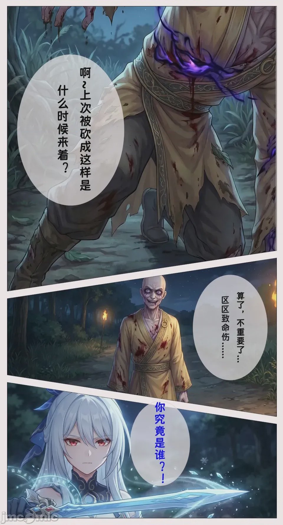 第1话，第 188 页
