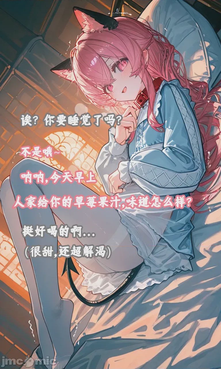 第1话，第 80 页