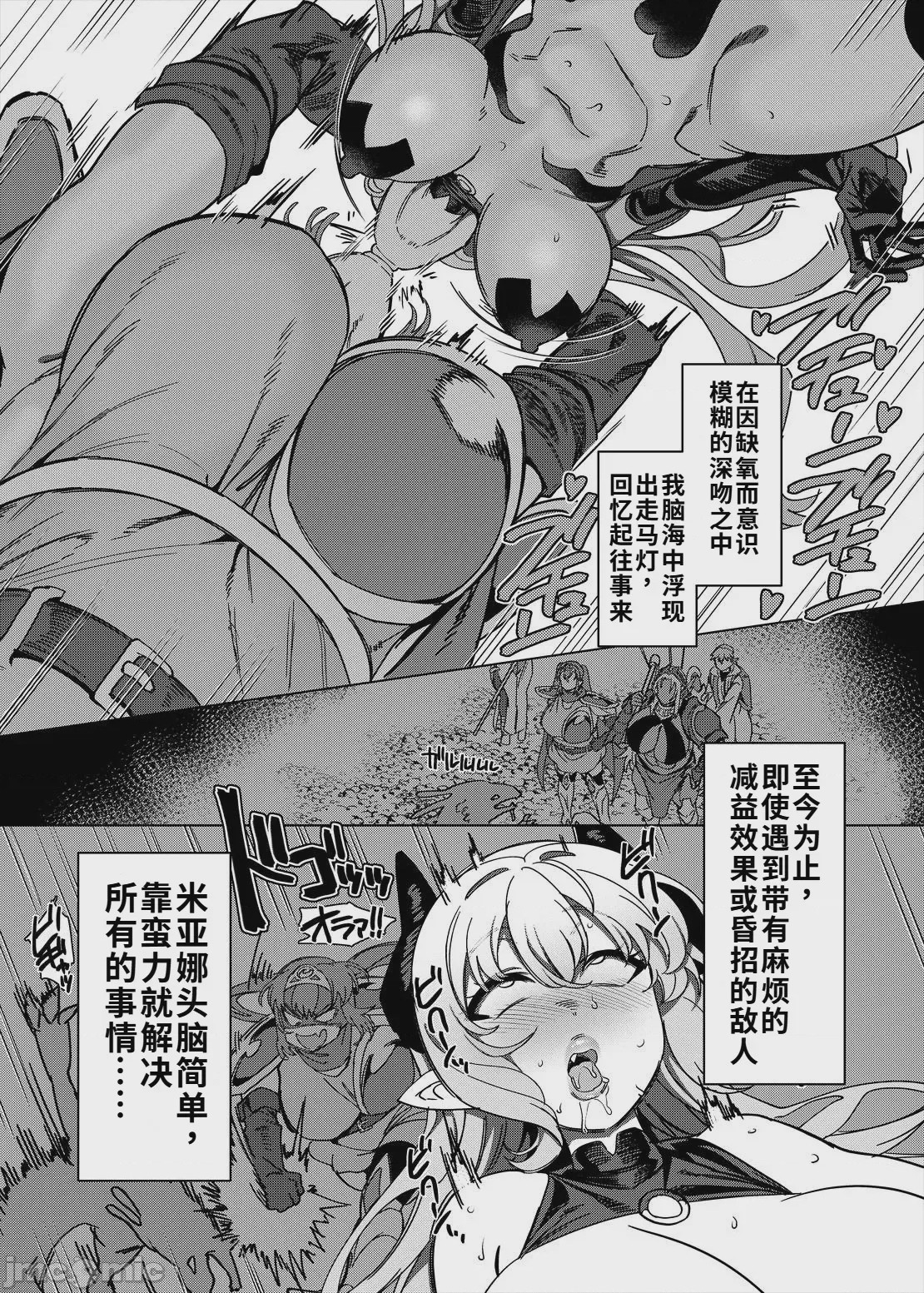 第1话，第 31 頁