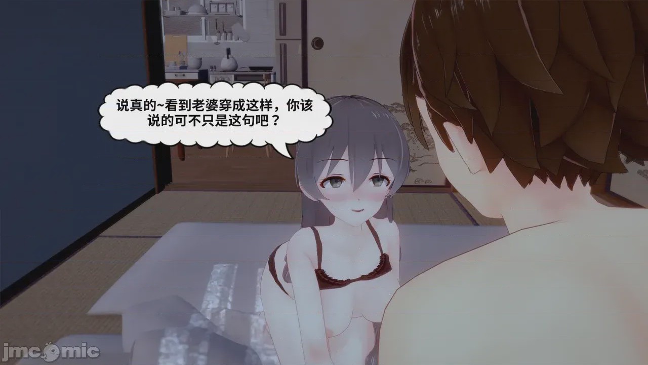 第1话, page 70