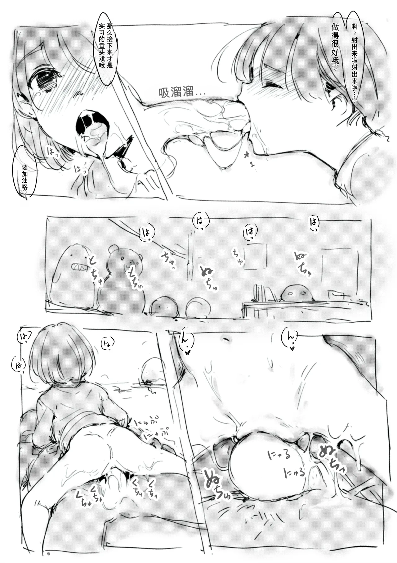 第 1 章, pahina 505