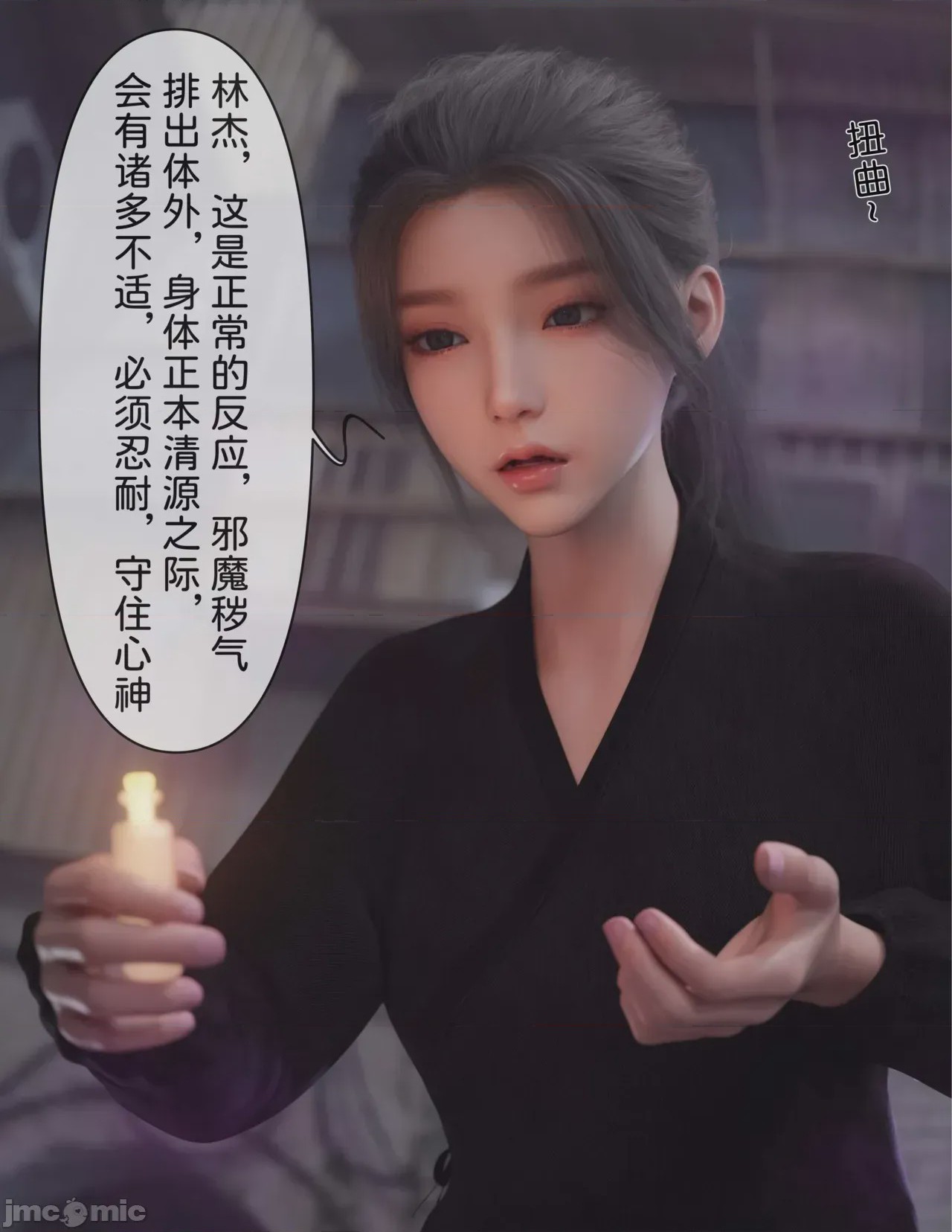 第1话, หน้า 692