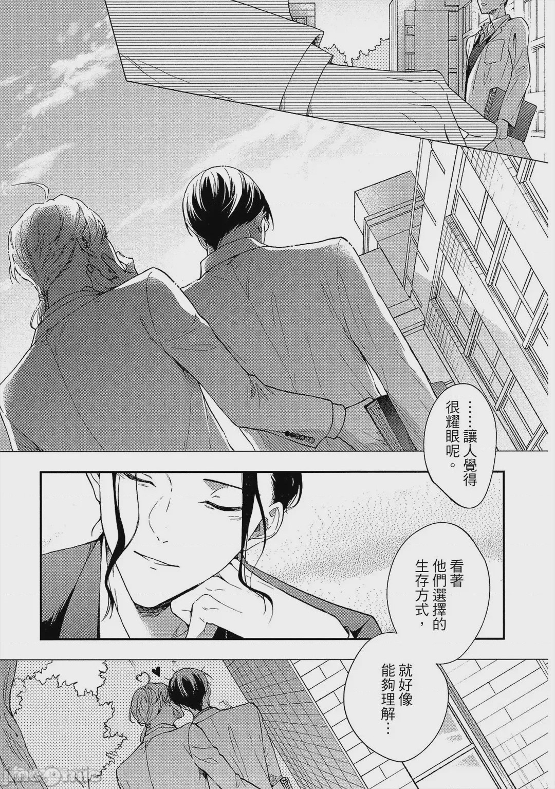 第1话，第 220 页