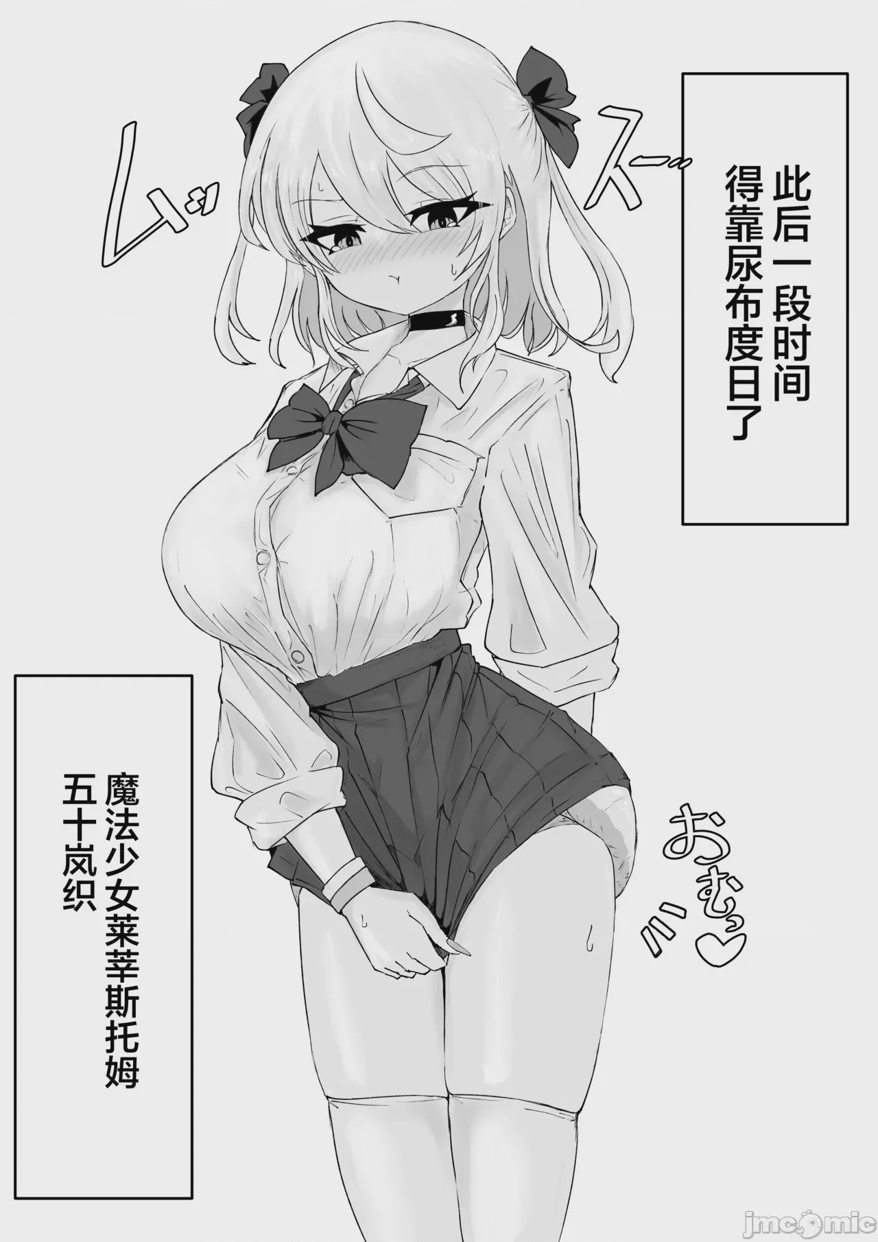 第1话，第 59 頁