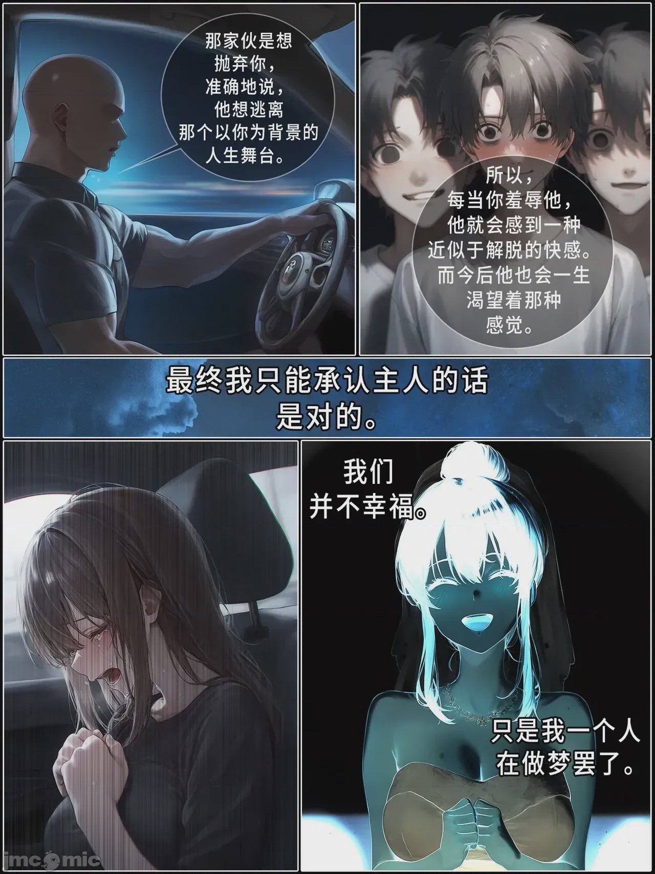 第1话，第 297 页
