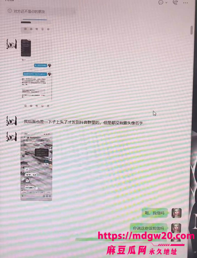 混血男网红亚波伦被曝睡粉7