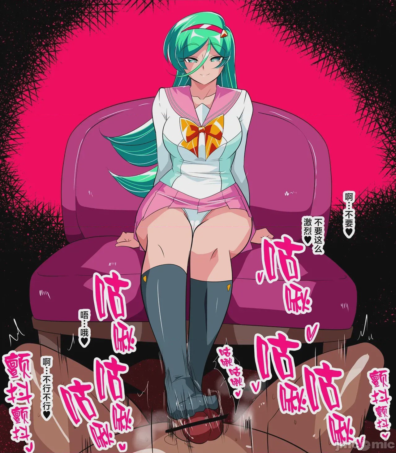 第1话，第 2 页